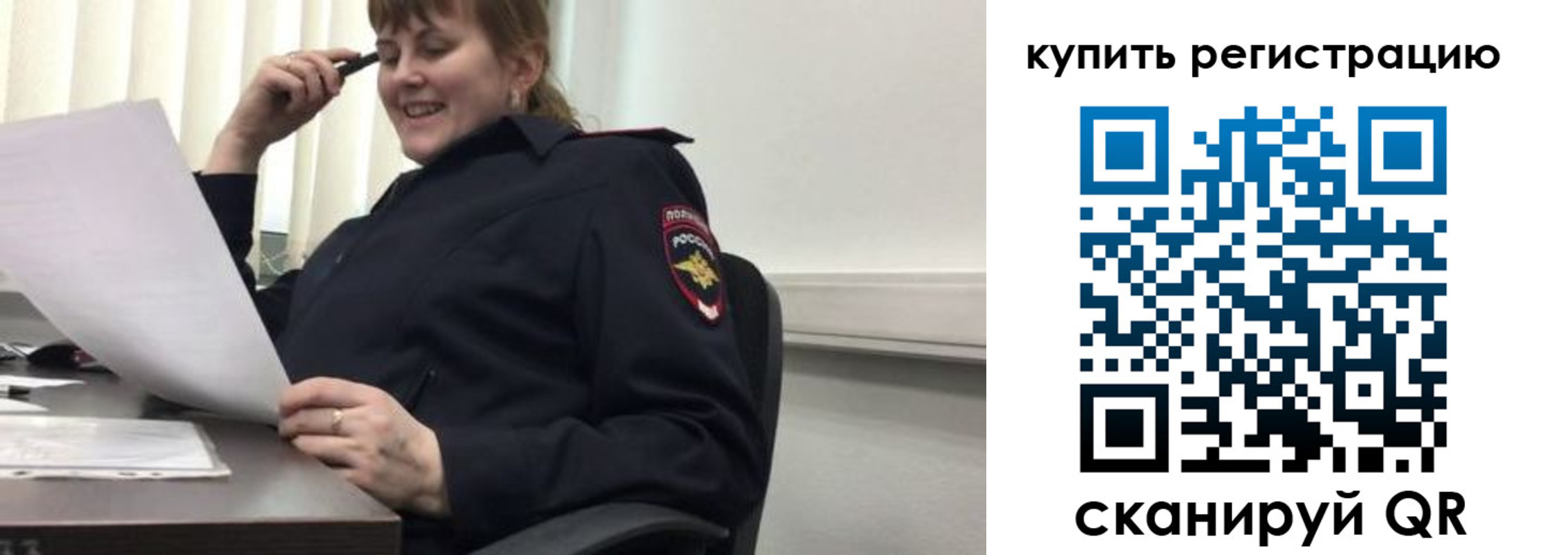временная регистрация собственник в Кирсе
