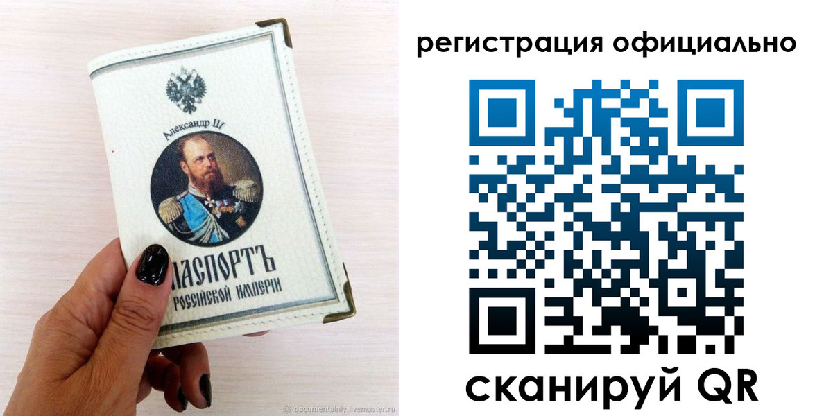 прописка поиск в Кирсе